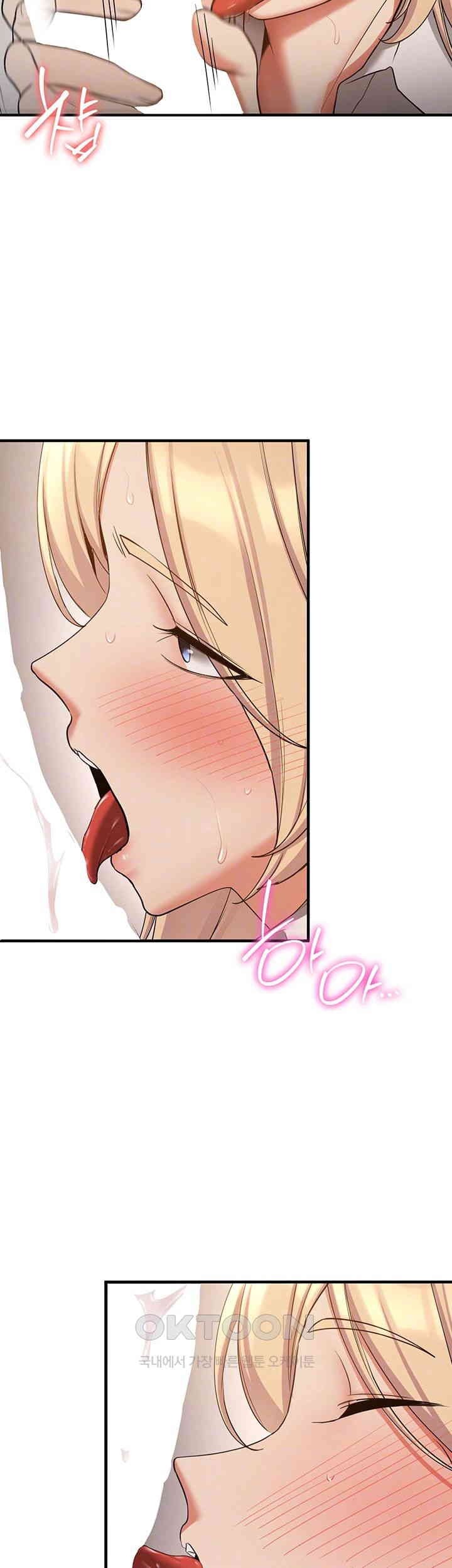 Your Girlfriend Was Amazing - Chapter 56 12