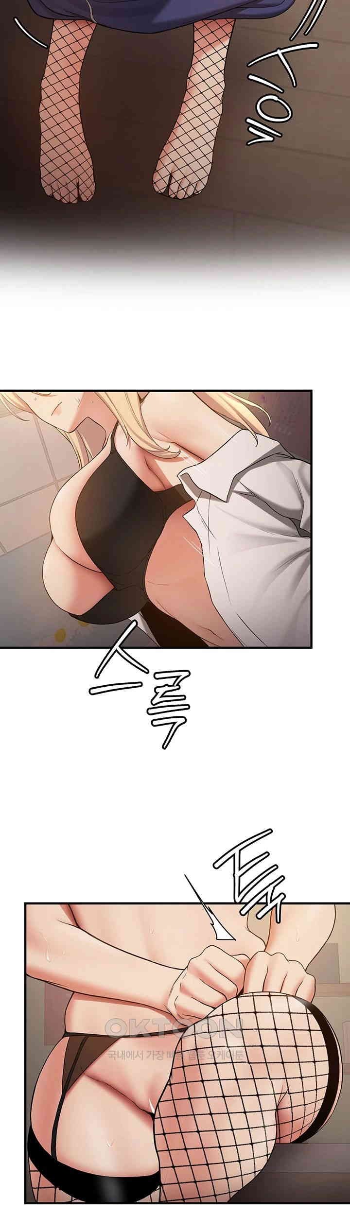 Your Girlfriend Was Amazing - Chapter 56 31