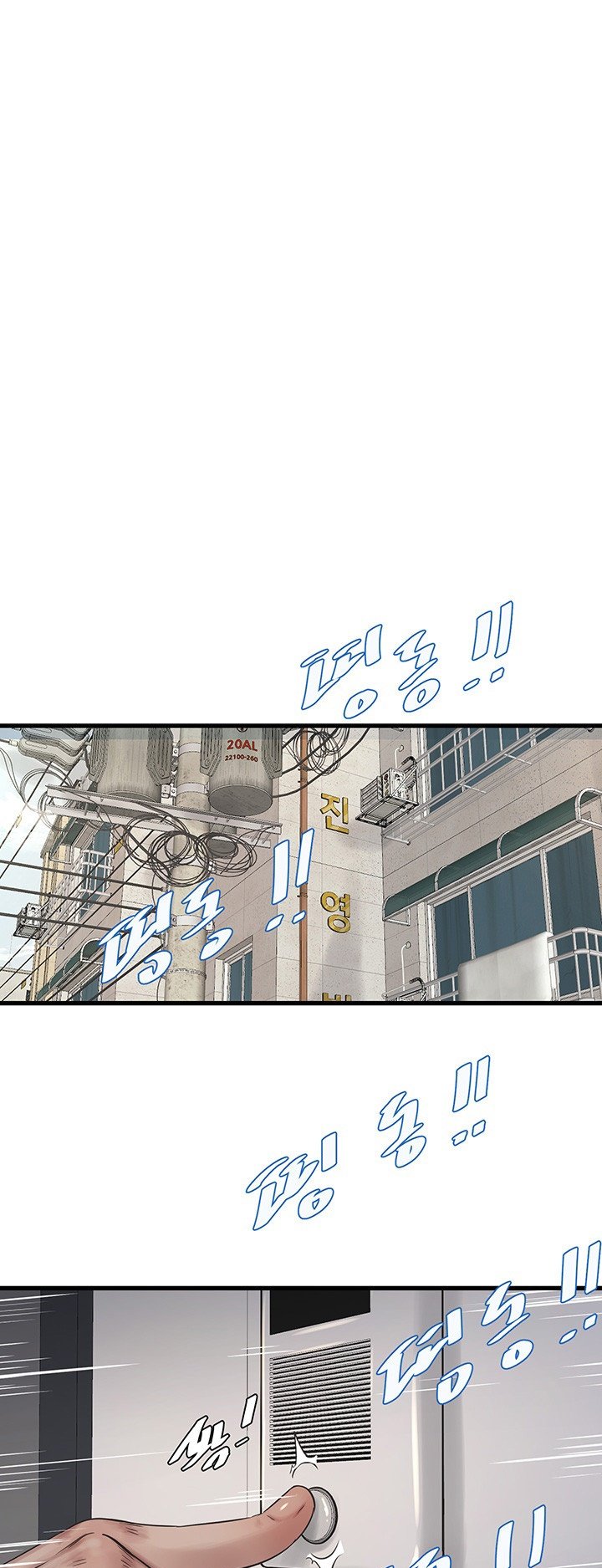 The Hole Diary - Chapter 23 11
