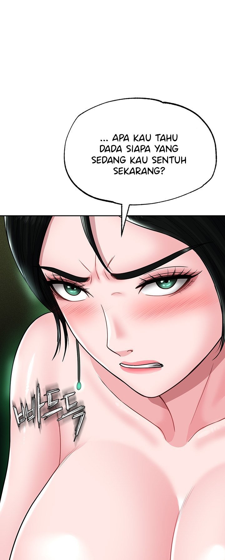 I Ended Up in the World of Murim - Chapter 23 47