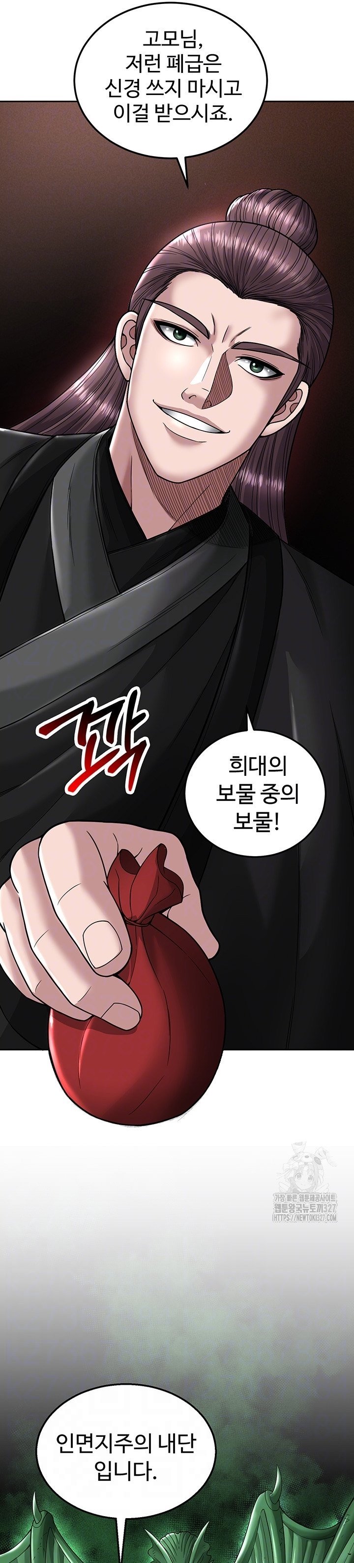 I Ended Up in the World of Murim - Chapter 23 7