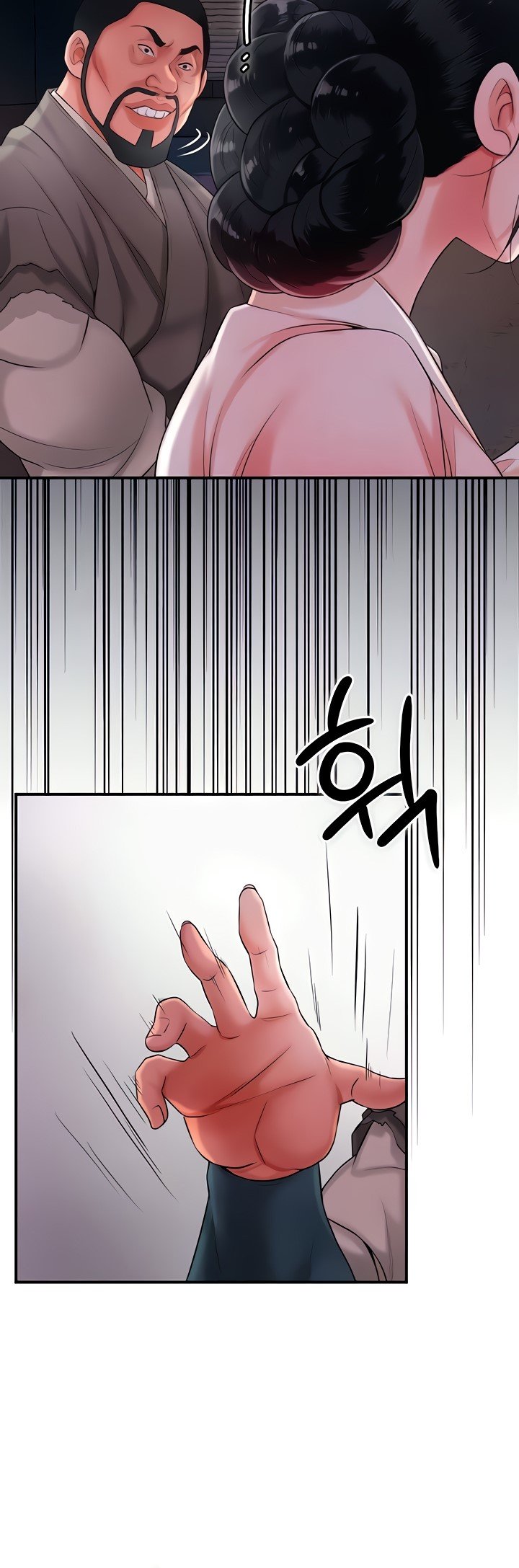 Brothel - Chapter 17 13