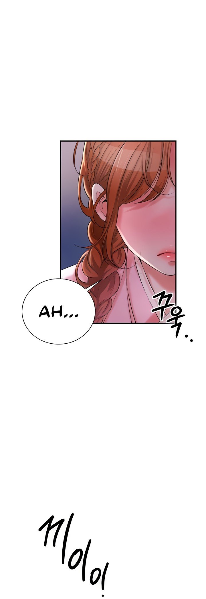 Brothel - Chapter 17 25