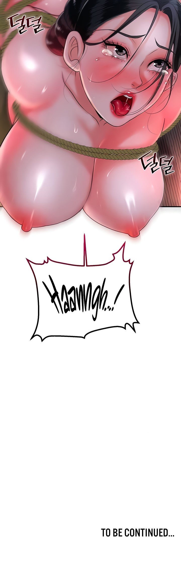 Brothel - Chapter 17 61