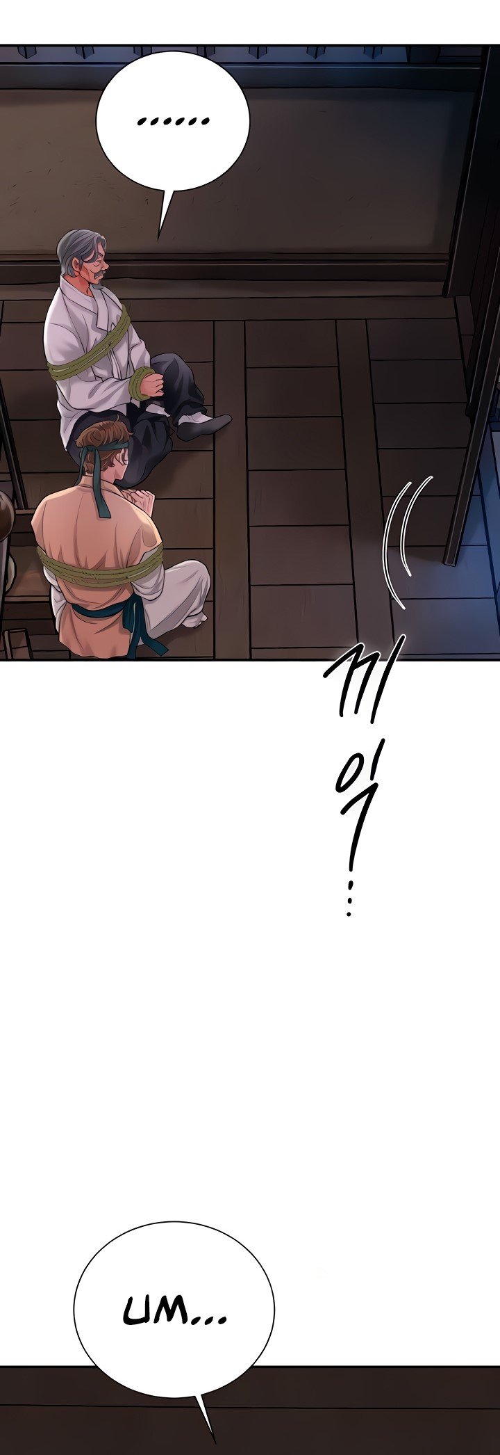 Brothel - Chapter 17 21