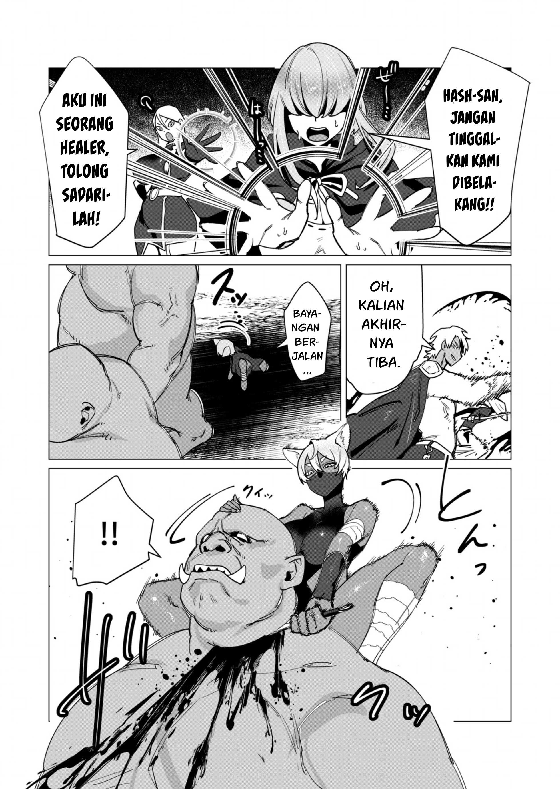 The Hero Wants a Milf As a Reward - Chapter 11 13