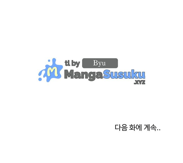 My Wife As a Teacher - Chapter 11 11