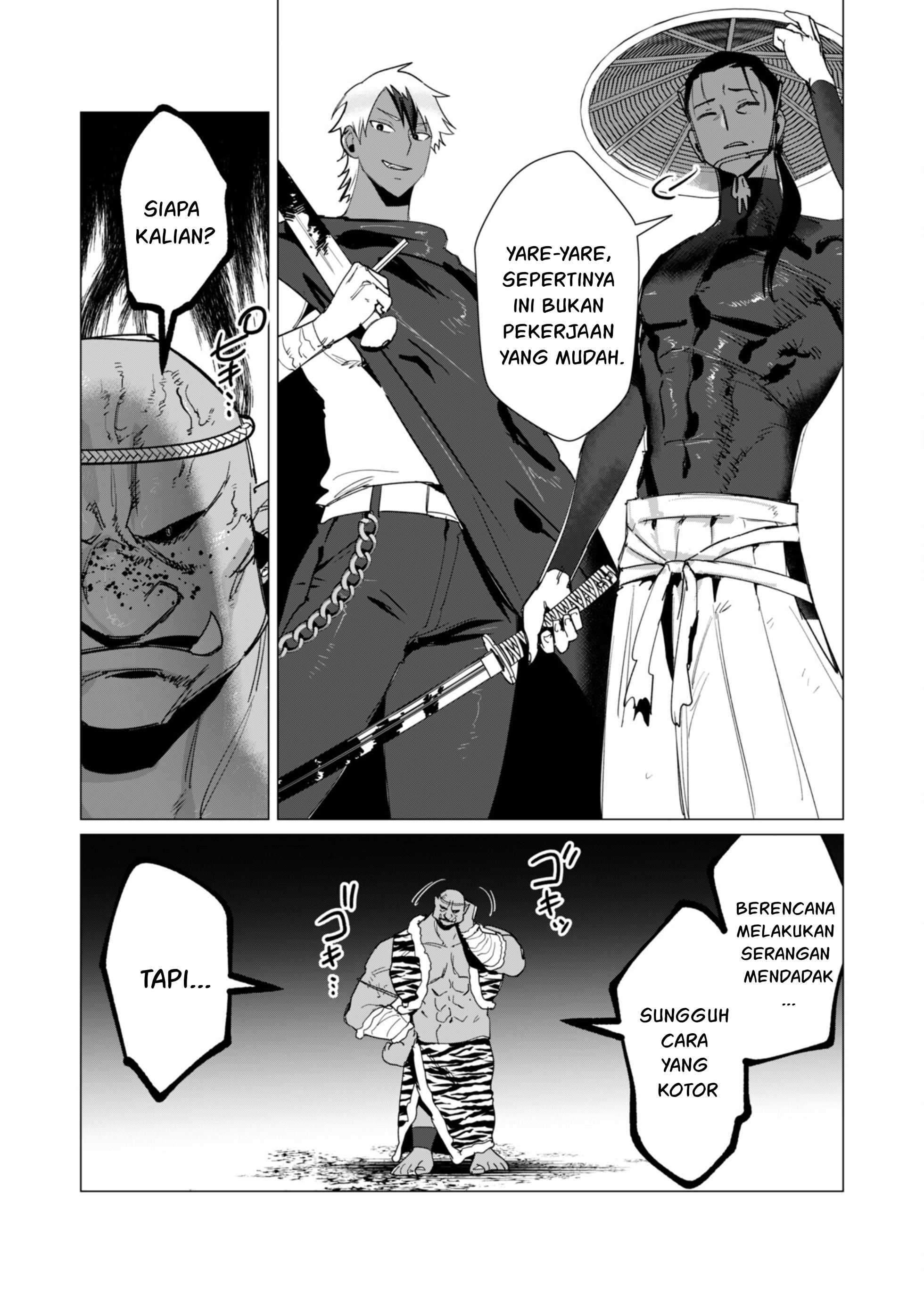 The Hero Wants a Milf As a Reward - Chapter 11 11