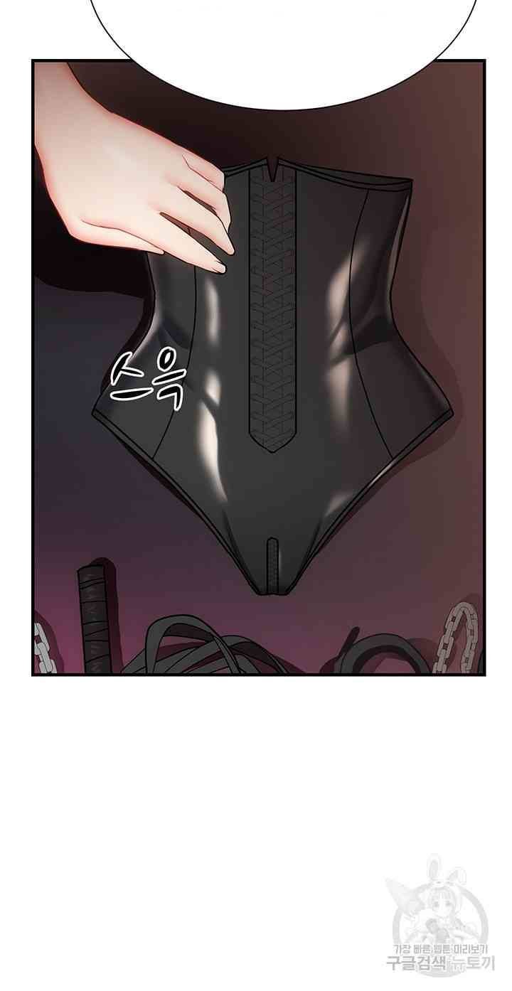 Summer With Daughter and Mother - Chapter 25 57 Summer With Daughter and Mother - Chapter 25 57