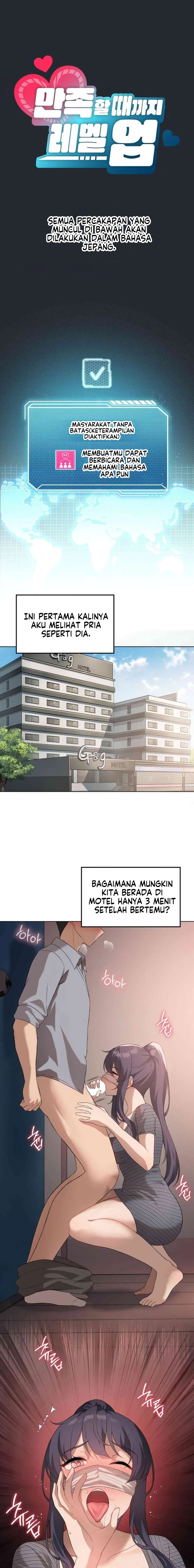 Pleasure up! - Chapter 48 7