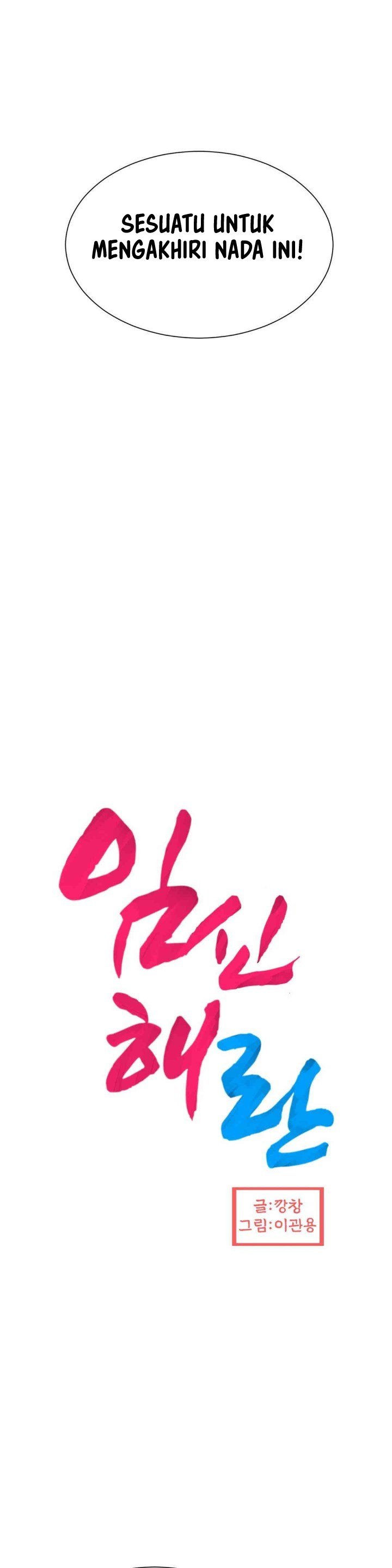 Flowers of War - Chapter 16 3 Flowers of War - Chapter 16 3