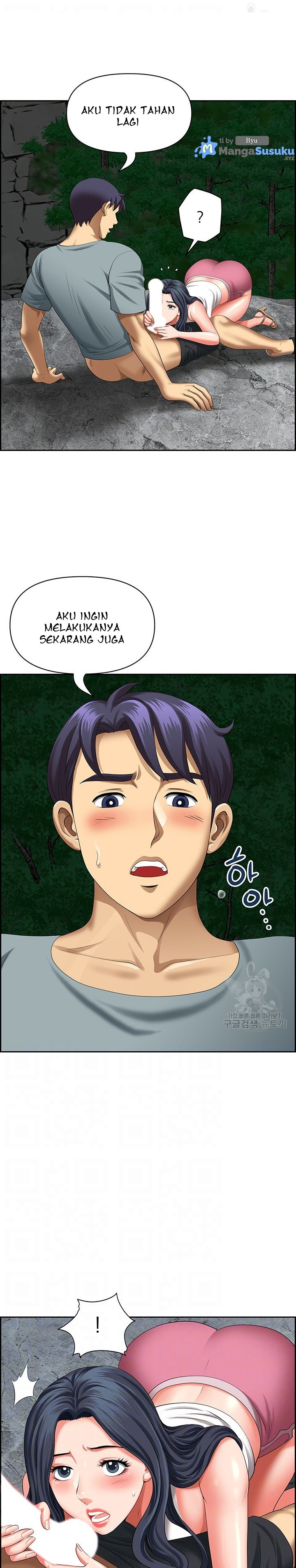 Neighborhood Lady - Chapter 27 7
