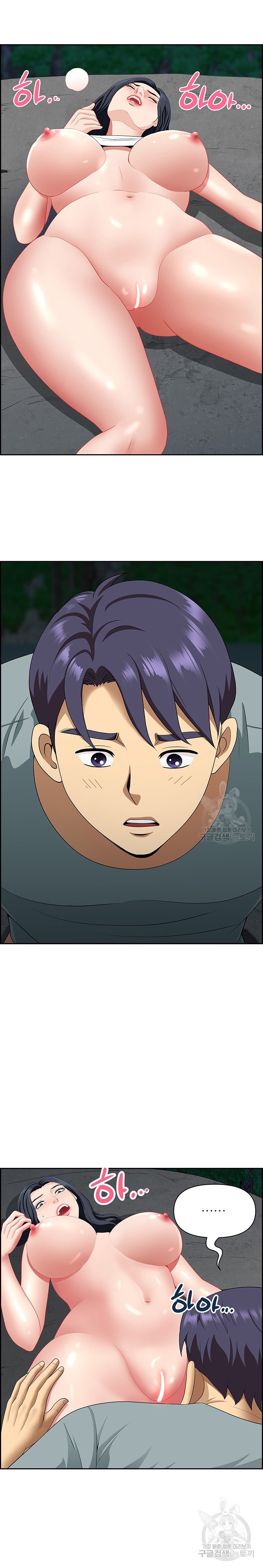 Neighborhood Lady - Chapter 27 16
