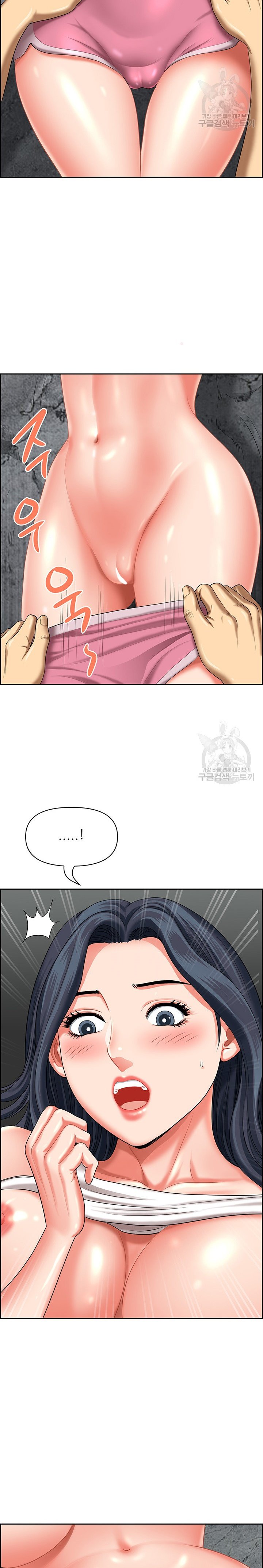 Neighborhood Lady - Chapter 27 13