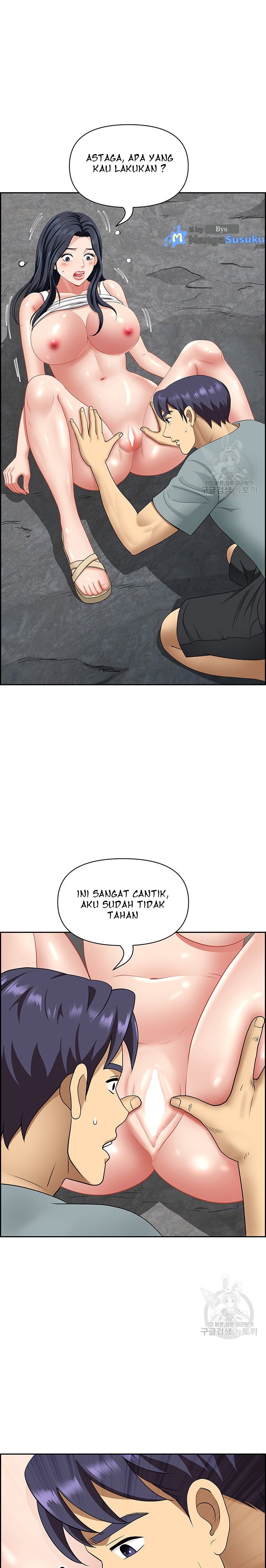 Neighborhood Lady - Chapter 27 20