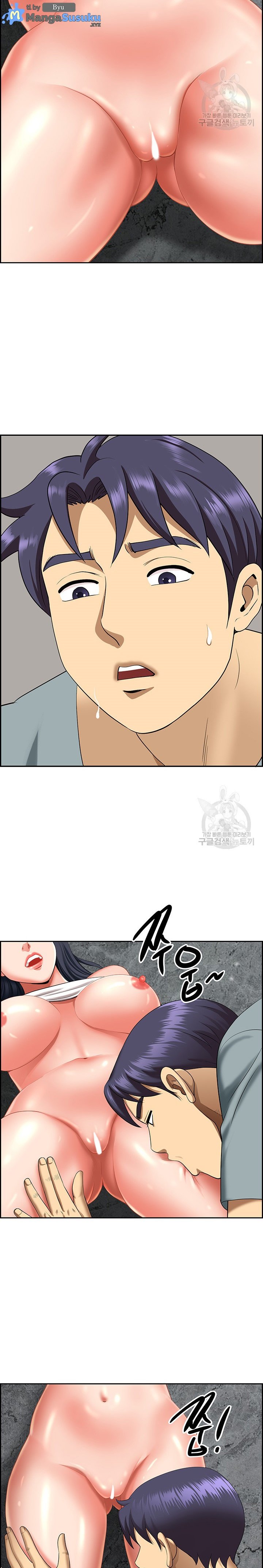 Neighborhood Lady - Chapter 27 14