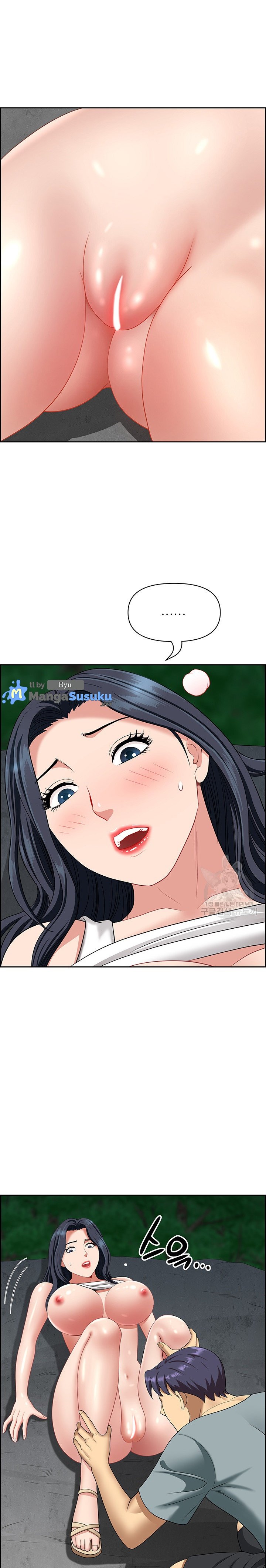 Neighborhood Lady - Chapter 27 17