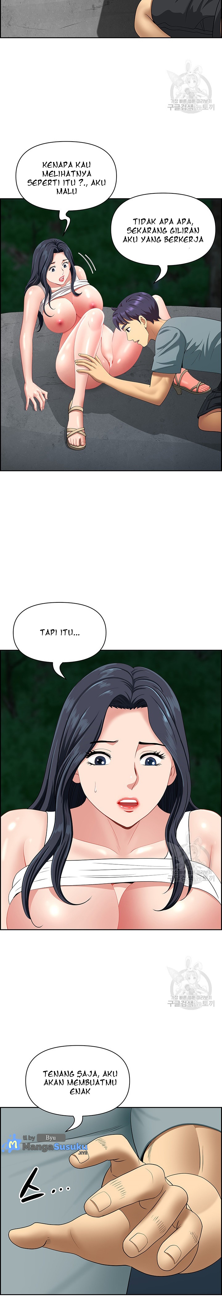 Neighborhood Lady - Chapter 27 18