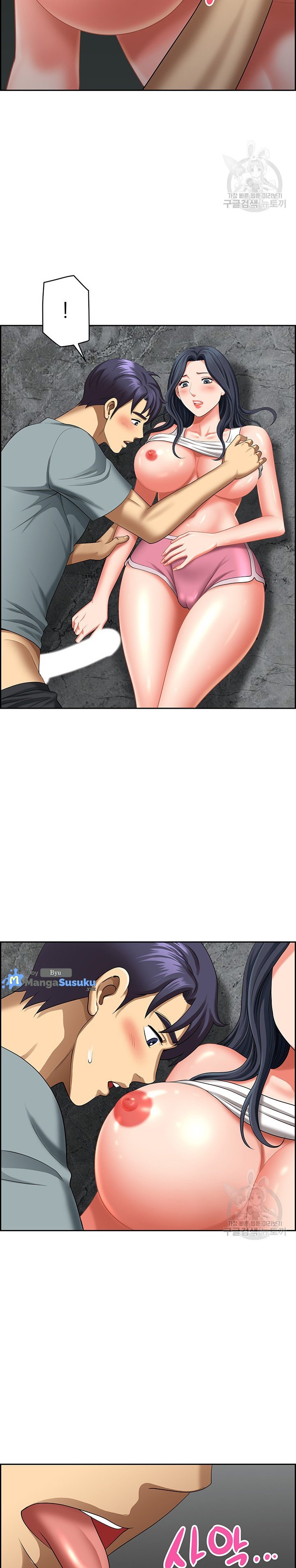 Neighborhood Lady - Chapter 27 9