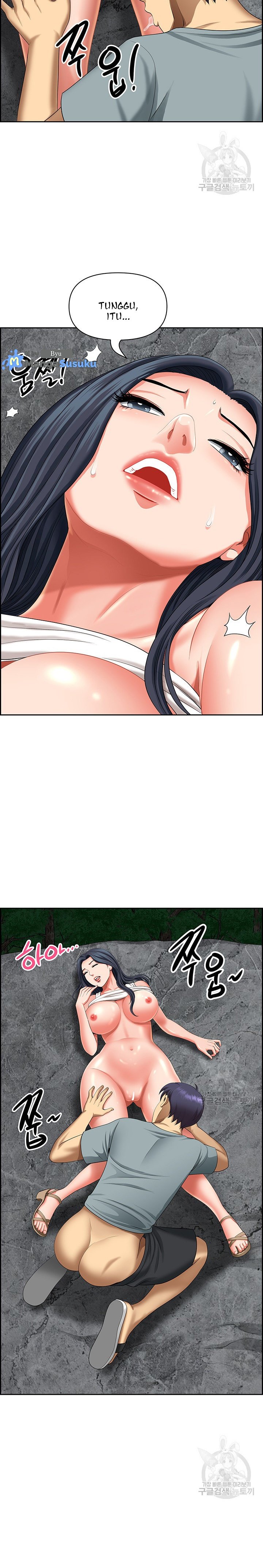 Neighborhood Lady - Chapter 27 15