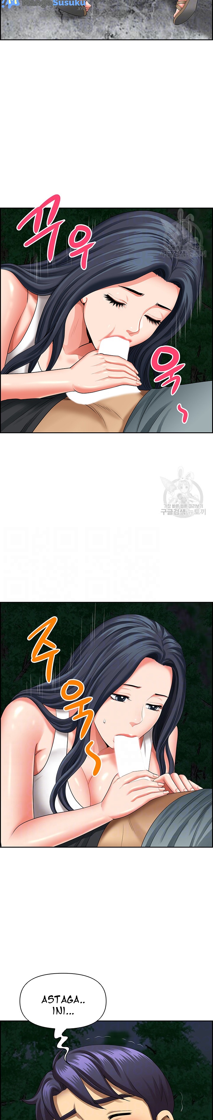 Neighborhood Lady - Chapter 27 3