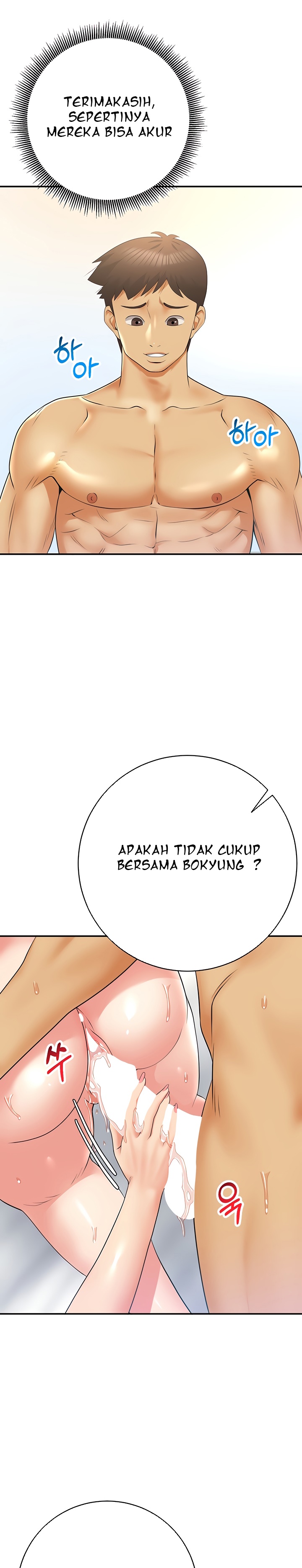 Like and Subscribe - Chapter 29 27 Like and Subscribe - Chapter 29 27