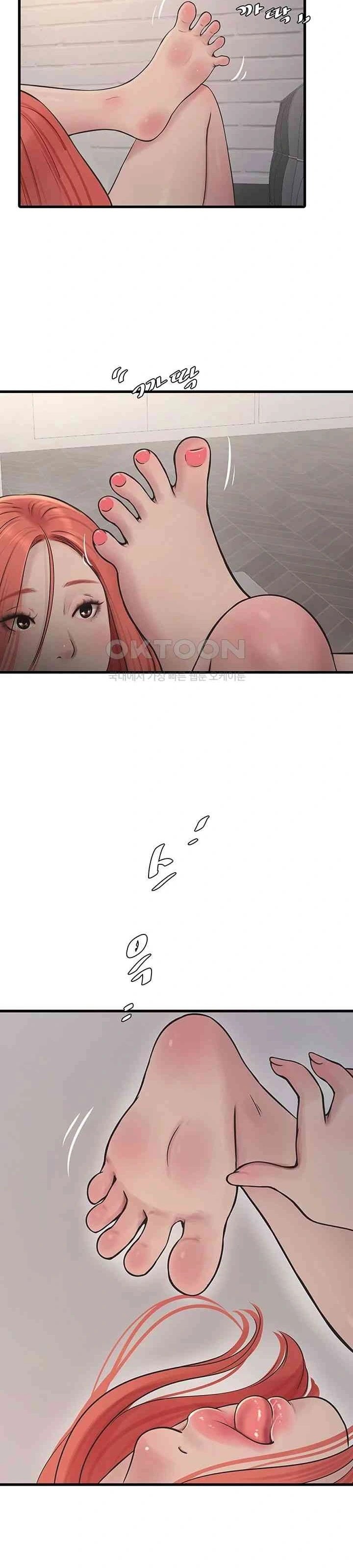 The Hole Diary - Chapter 29 24