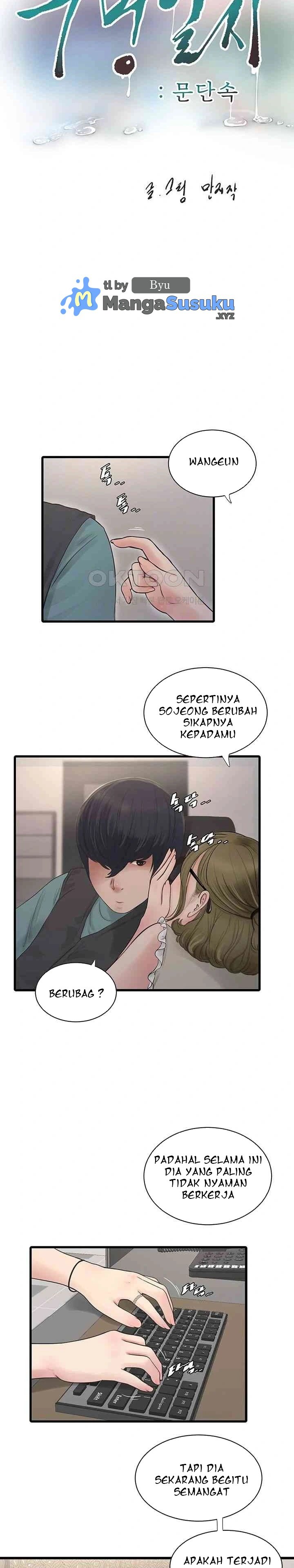 The Hole Diary - Chapter 29 7