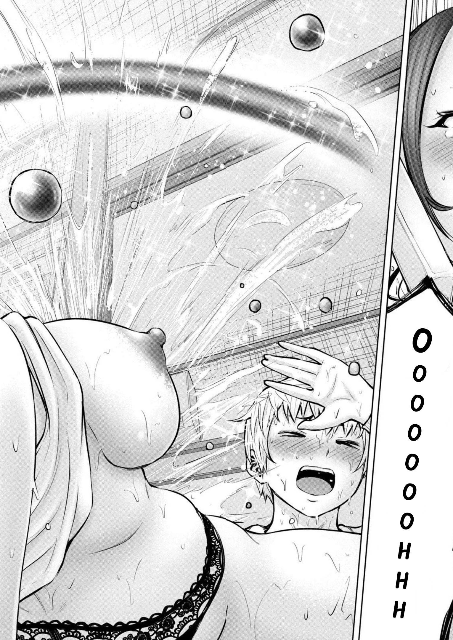 Adamasu no Majotachi - Chapter 29 23