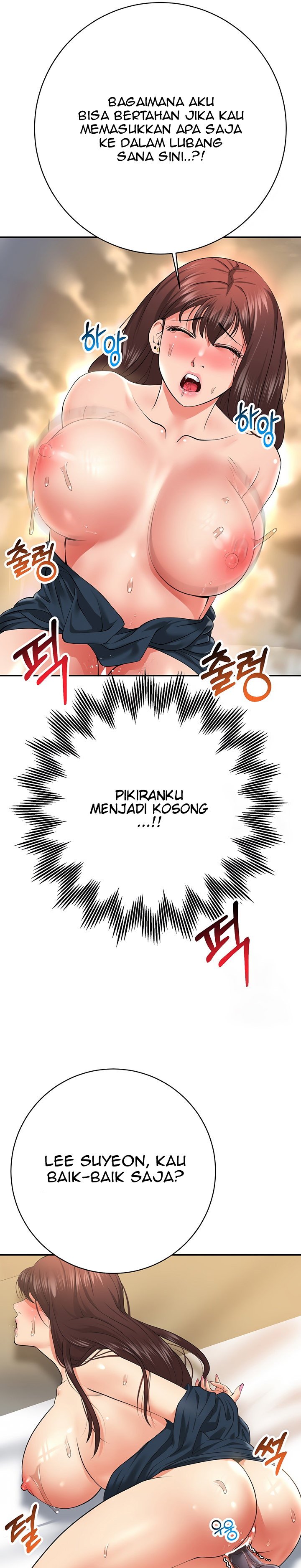 Like and Subscribe - Chapter 21 23