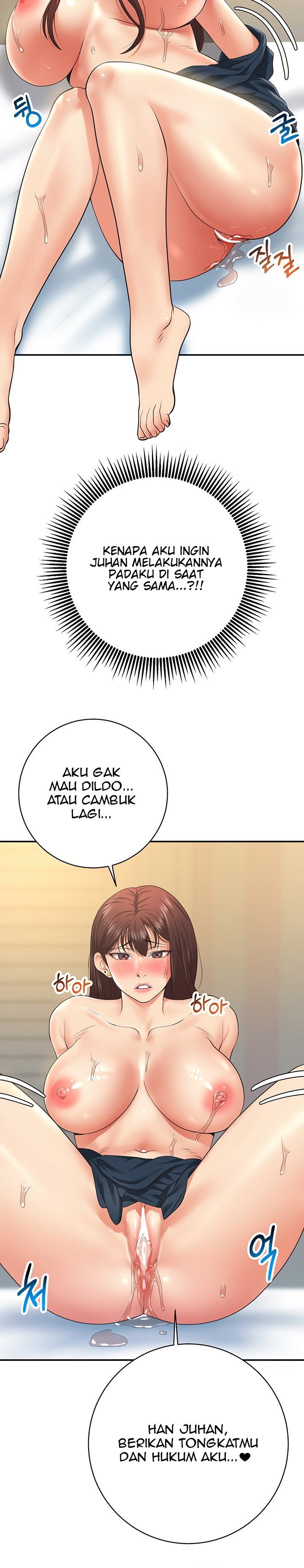 Like and Subscribe - Chapter 21 28
