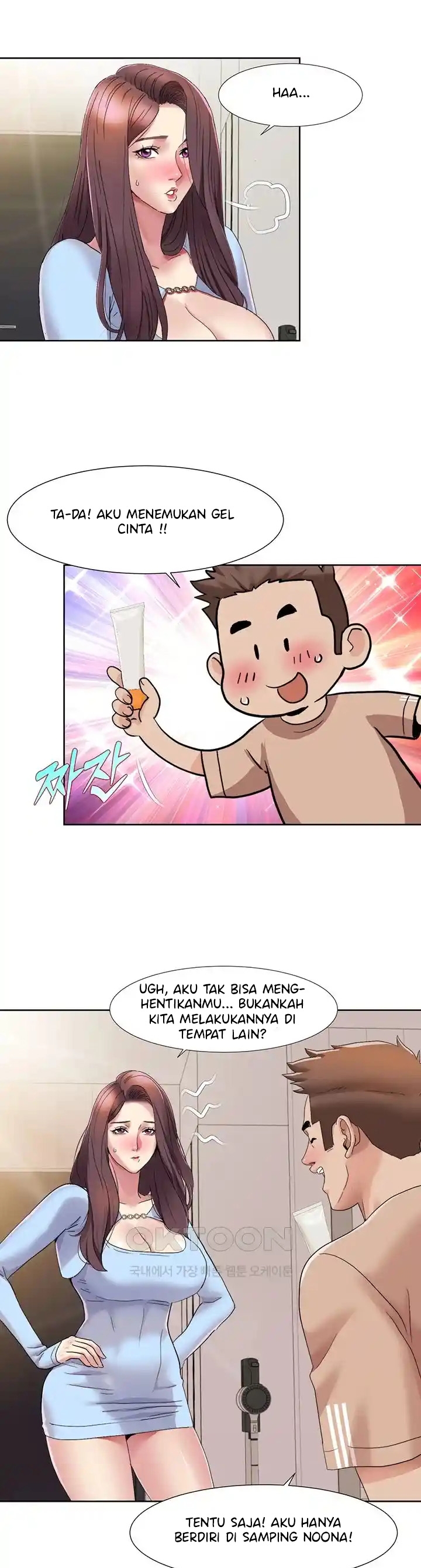 Neulsome Studio - Chapter 21 20 Neulsome Studio - Chapter 21 20