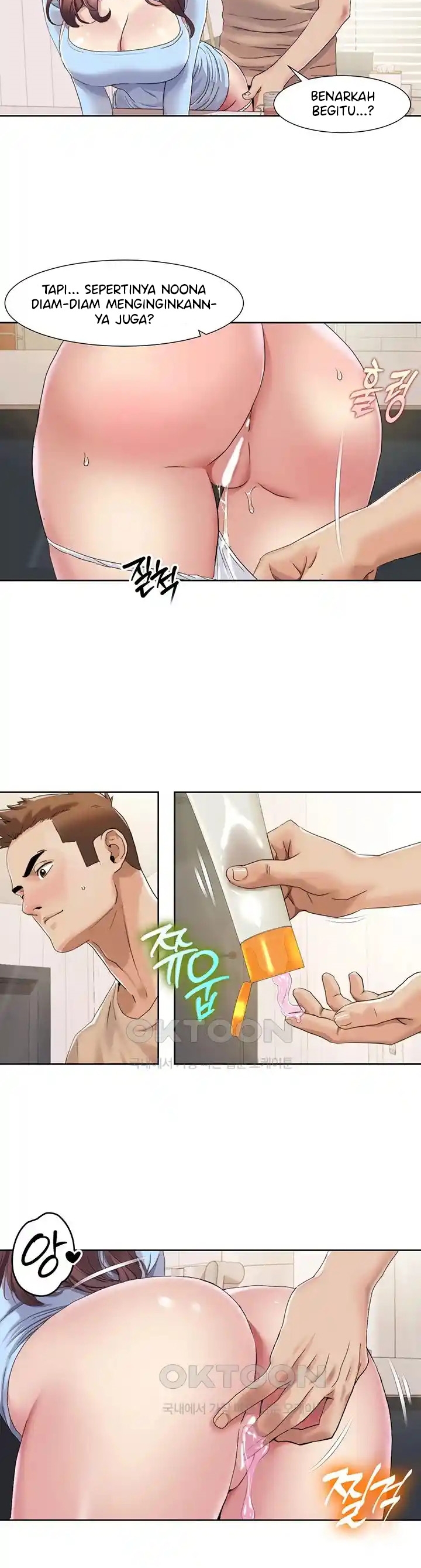 Neulsome Studio - Chapter 21 22 Neulsome Studio - Chapter 21 22