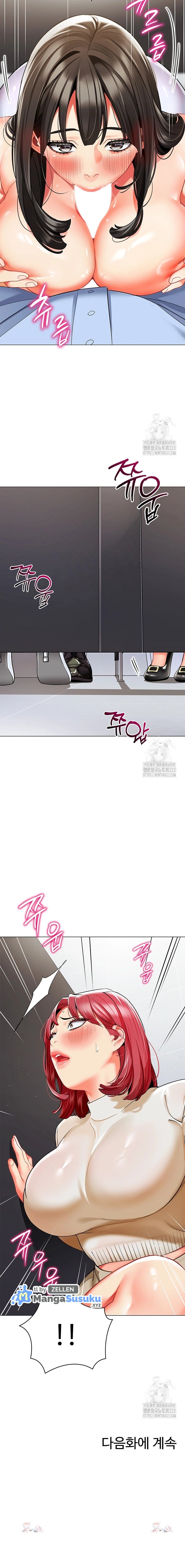 A Wise Driver’s Life - A Wise Driver’s Life Chapter 24 23 A Wise Driver’s Life - A Wise Driver’s Life Chapter 24 23