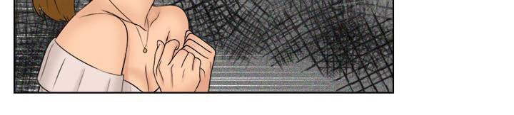 Girlfriend and Slave - Chapter 28 20