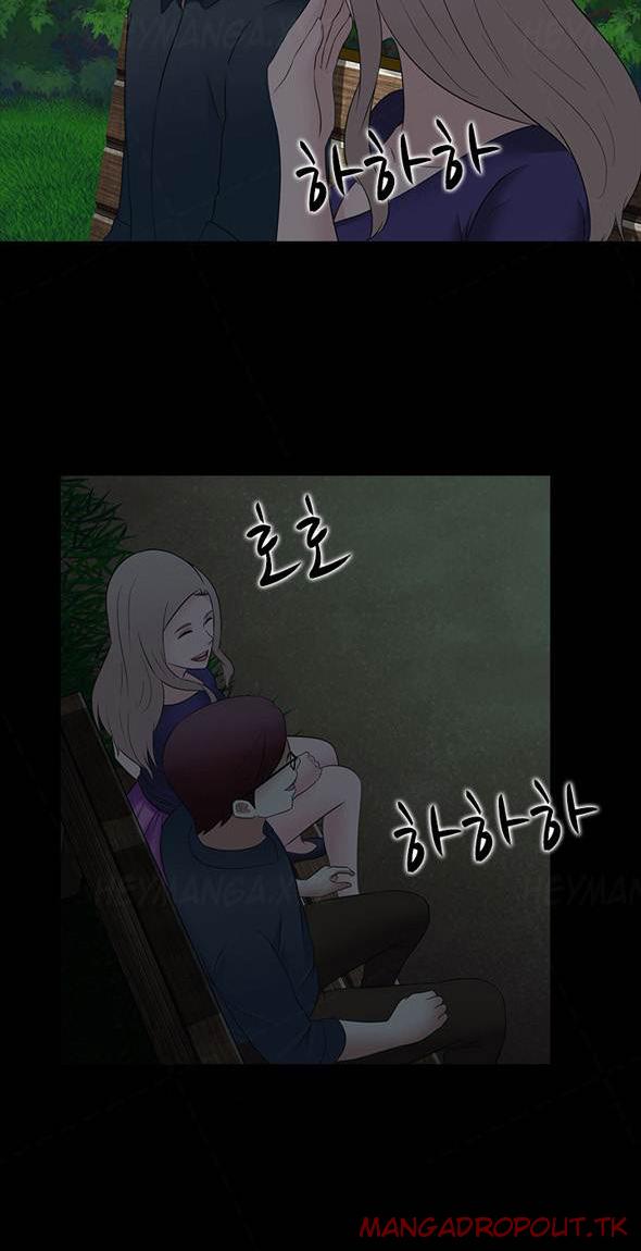 Dark Game - Chapter 26 37