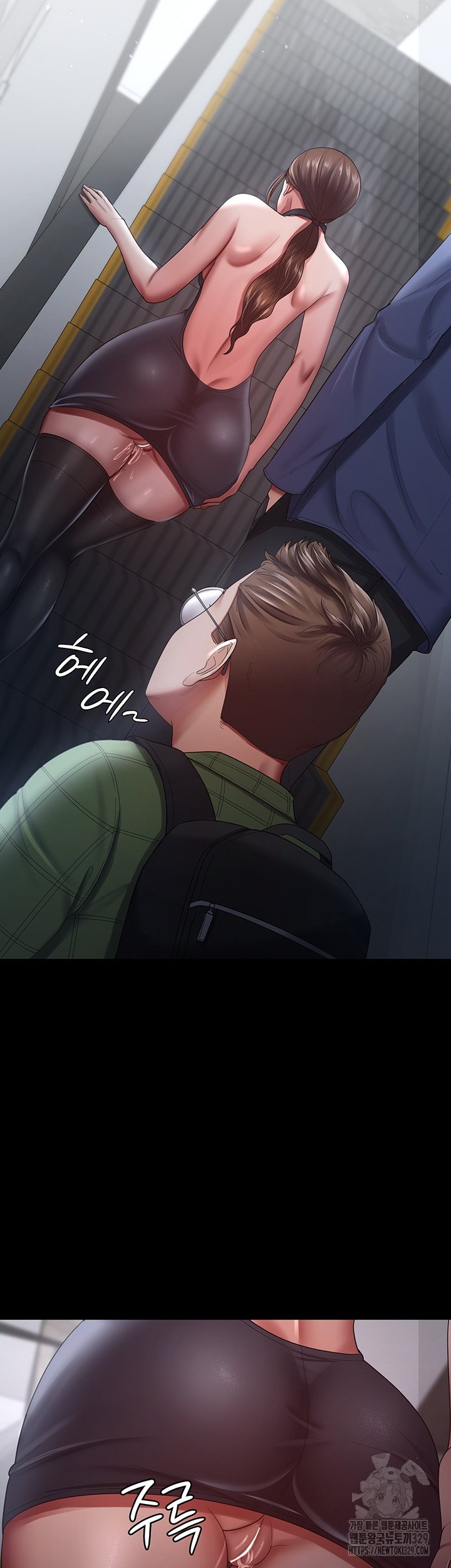 Your Wife Was Amazing - Chapter 26 21