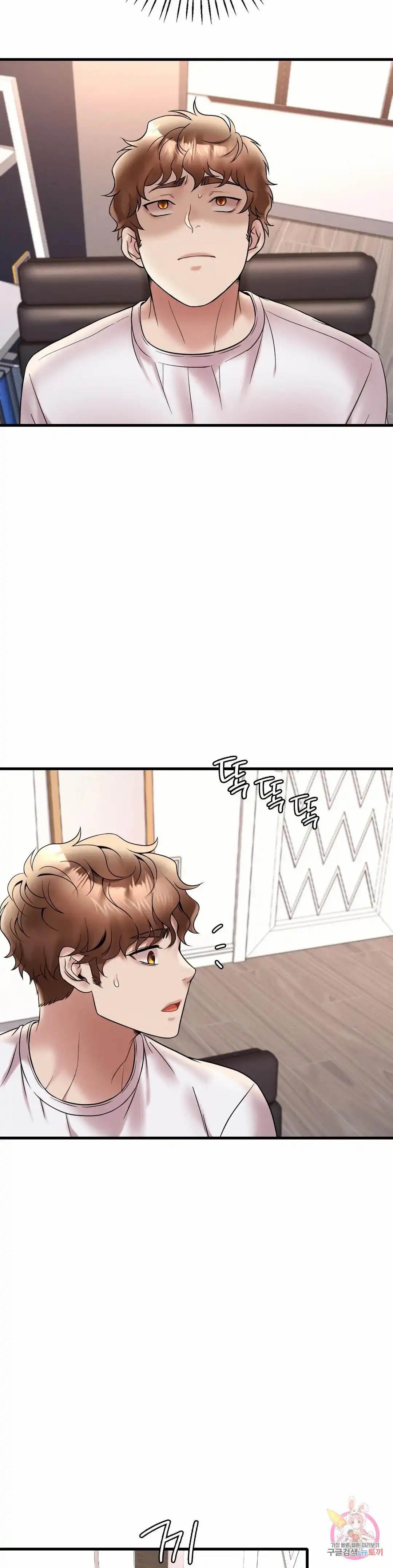 Drunk on You Uncen - Chapter 26 46