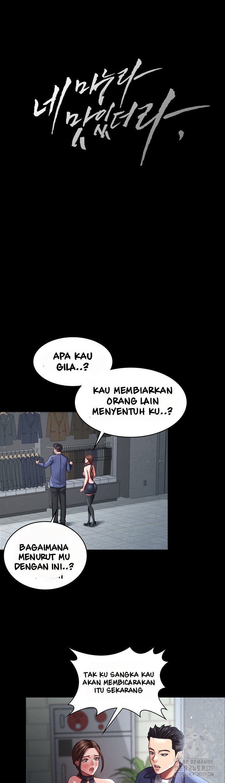 Your Wife Was Amazing - Chapter 26 11