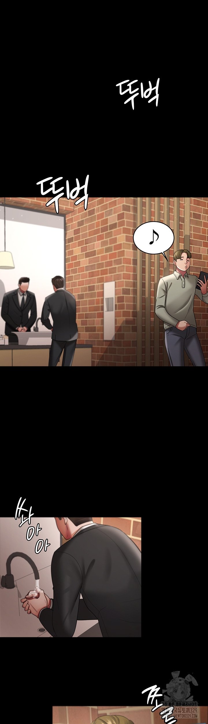 Your Wife Was Amazing - Chapter 26 36