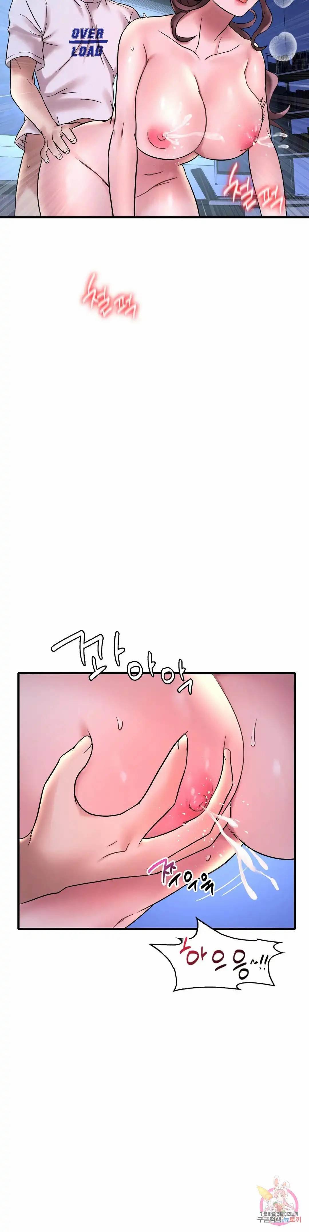 Drunk on You Uncen - Chapter 26 7