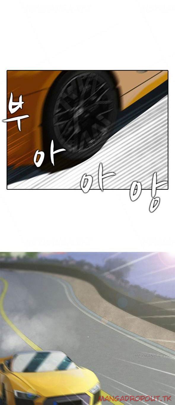 Dark Game - Chapter 26 18