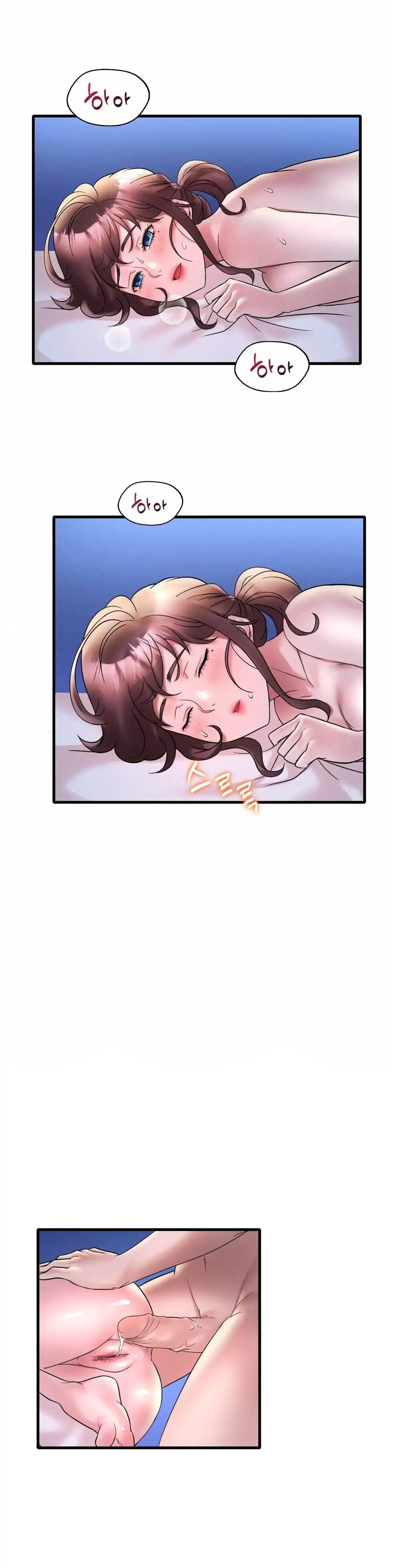 Drunk on You Uncen - Chapter 26 13