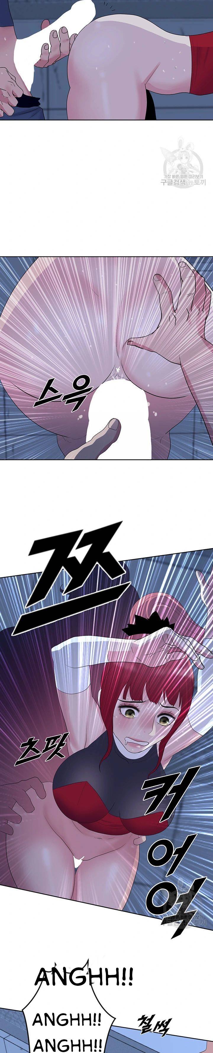 Galewind Murim Tales - Chapter 26 12