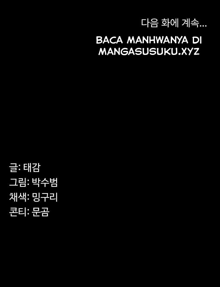 Your Wife Was Amazing - Chapter 26 40