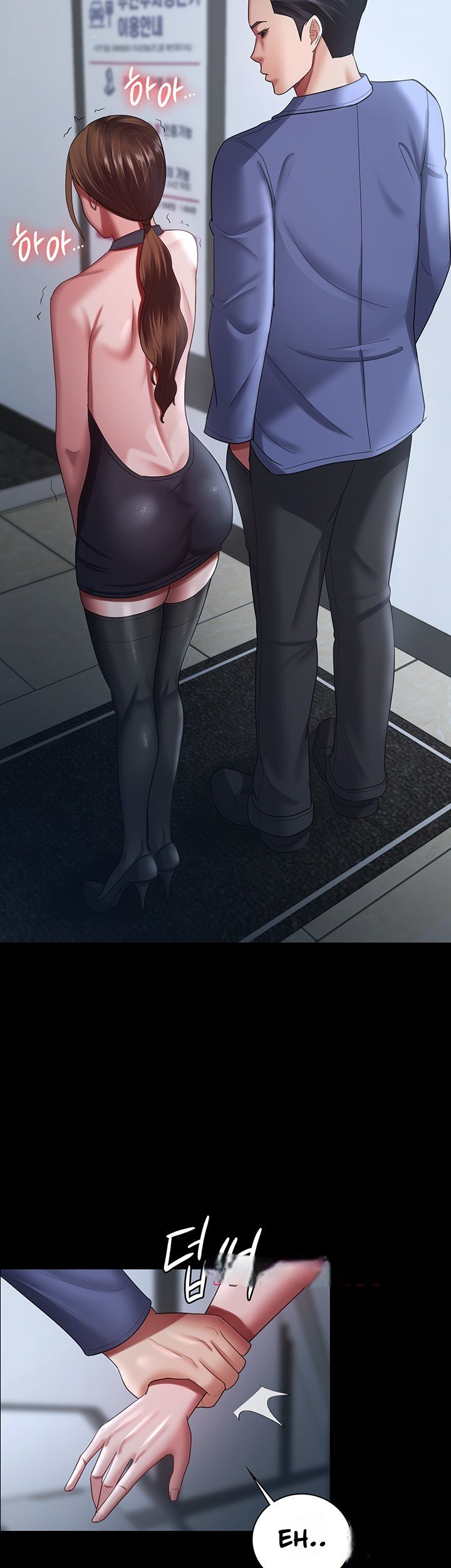 Your Wife Was Amazing - Chapter 26 28