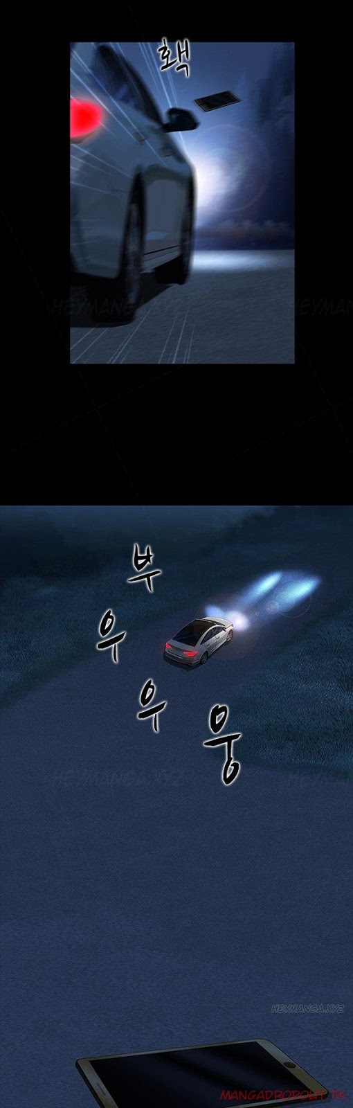 Dark Game - Chapter 18 9