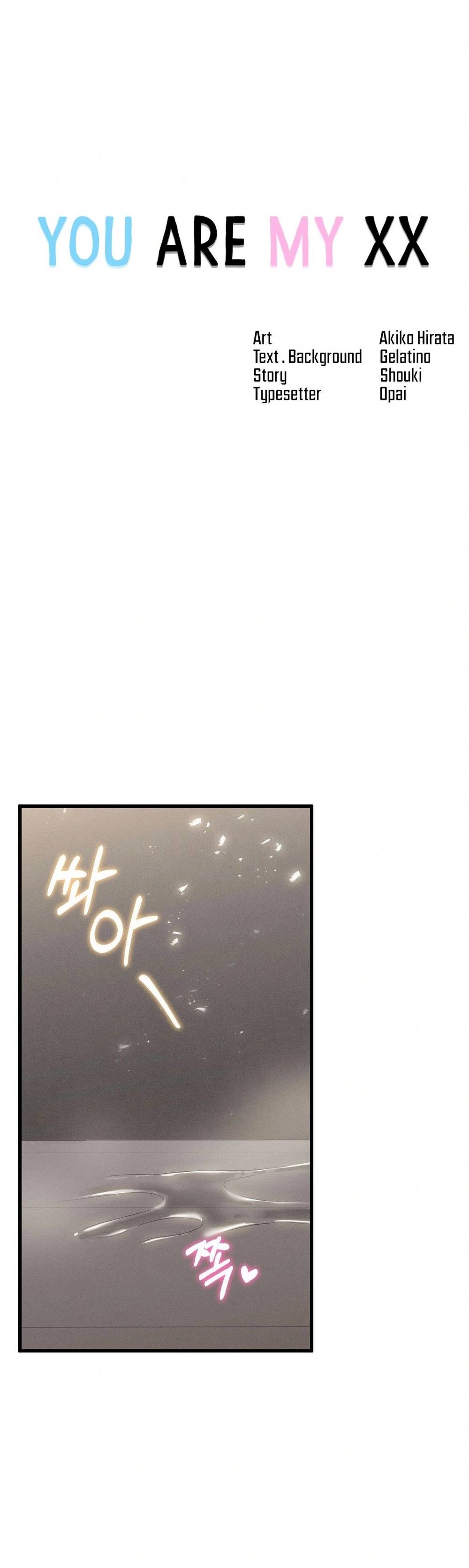 You Are My XX - Chapter 18 2