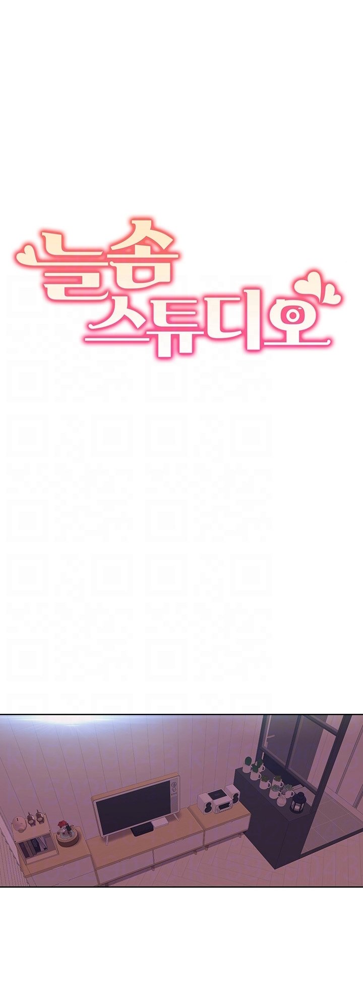 Neulsome Studio - Chapter 18 13