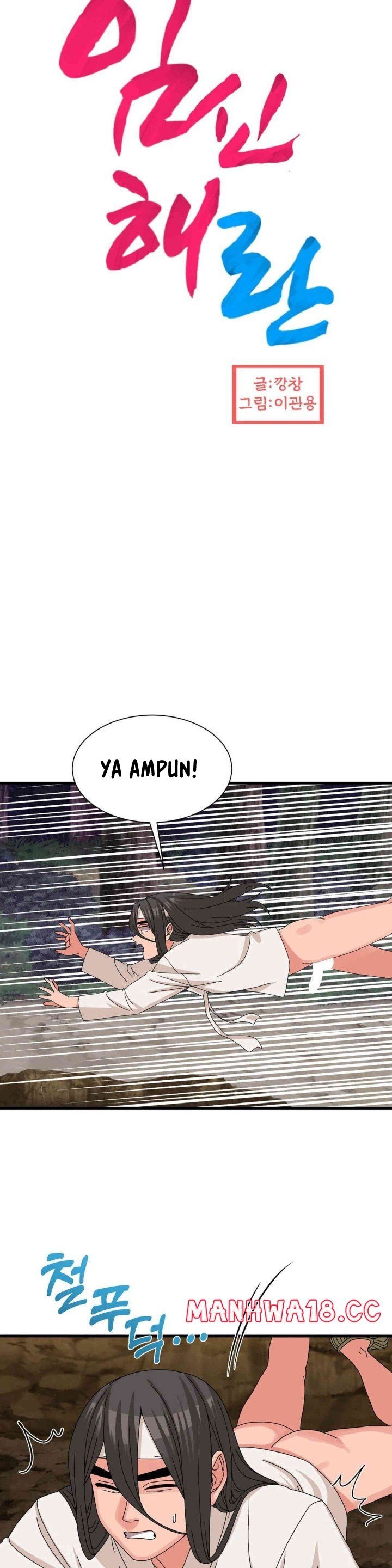 Flowers of War - Chapter 18 4